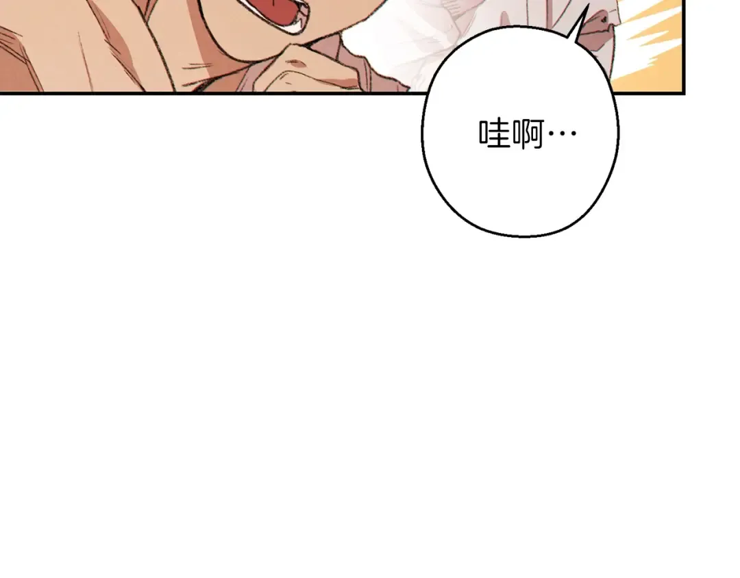 第57话 老爷子下跪 第163页