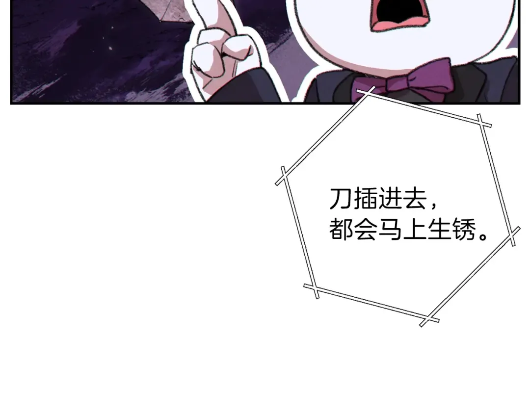 第57话 老爷子下跪 第171页