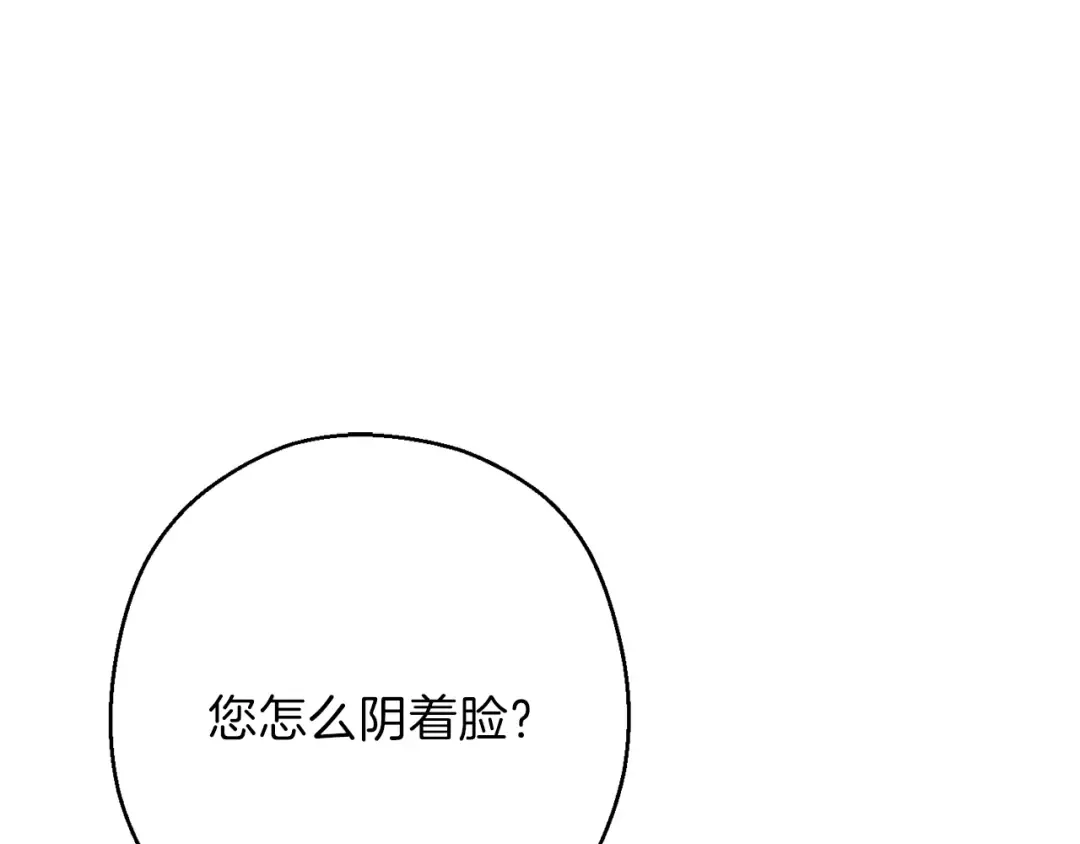 第57话 老爷子下跪 第175页