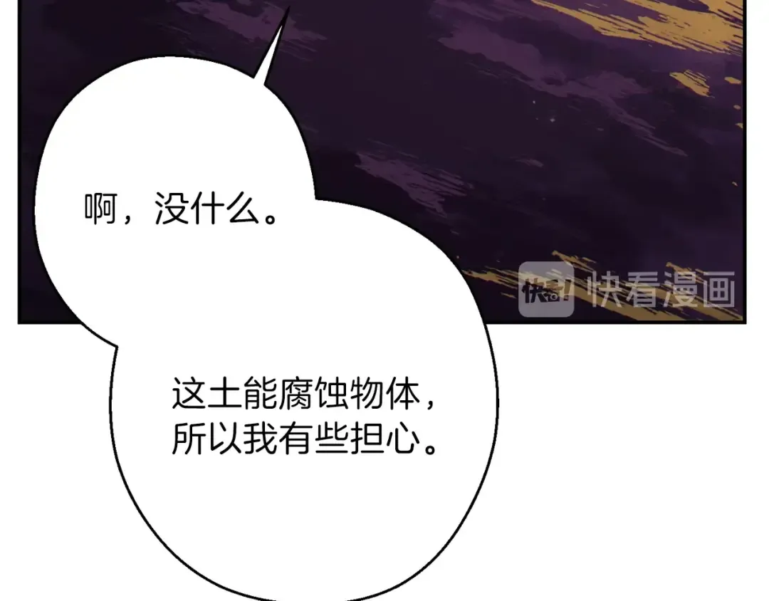 第57话 老爷子下跪 第177页