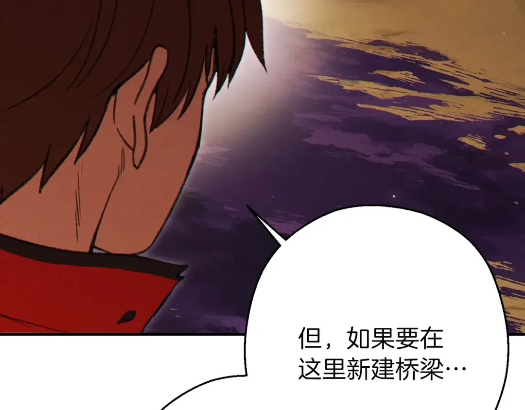第57话 老爷子下跪 第180页