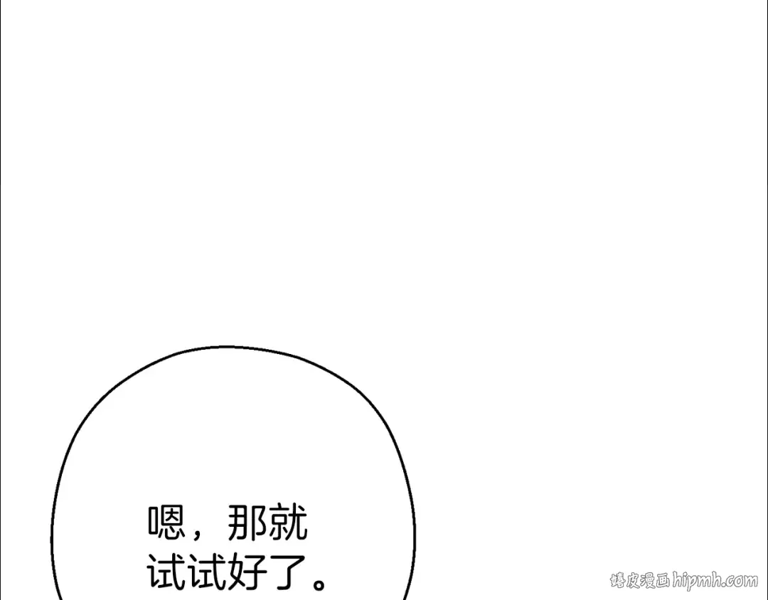 第57话 老爷子下跪 第184页