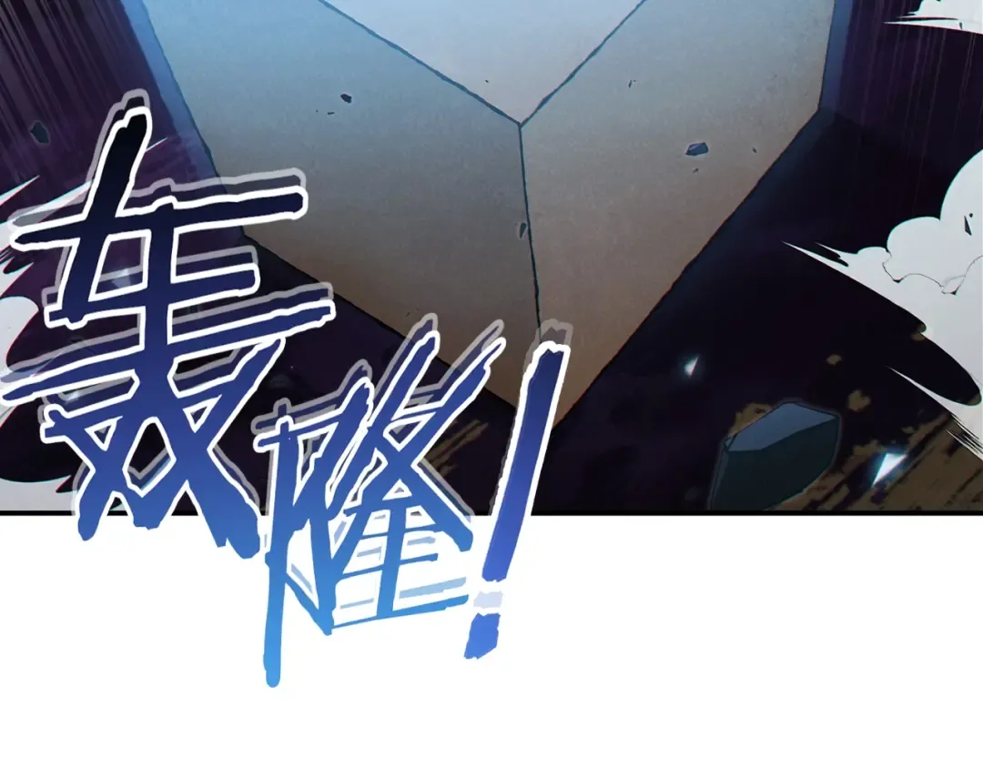 第58话  第3页