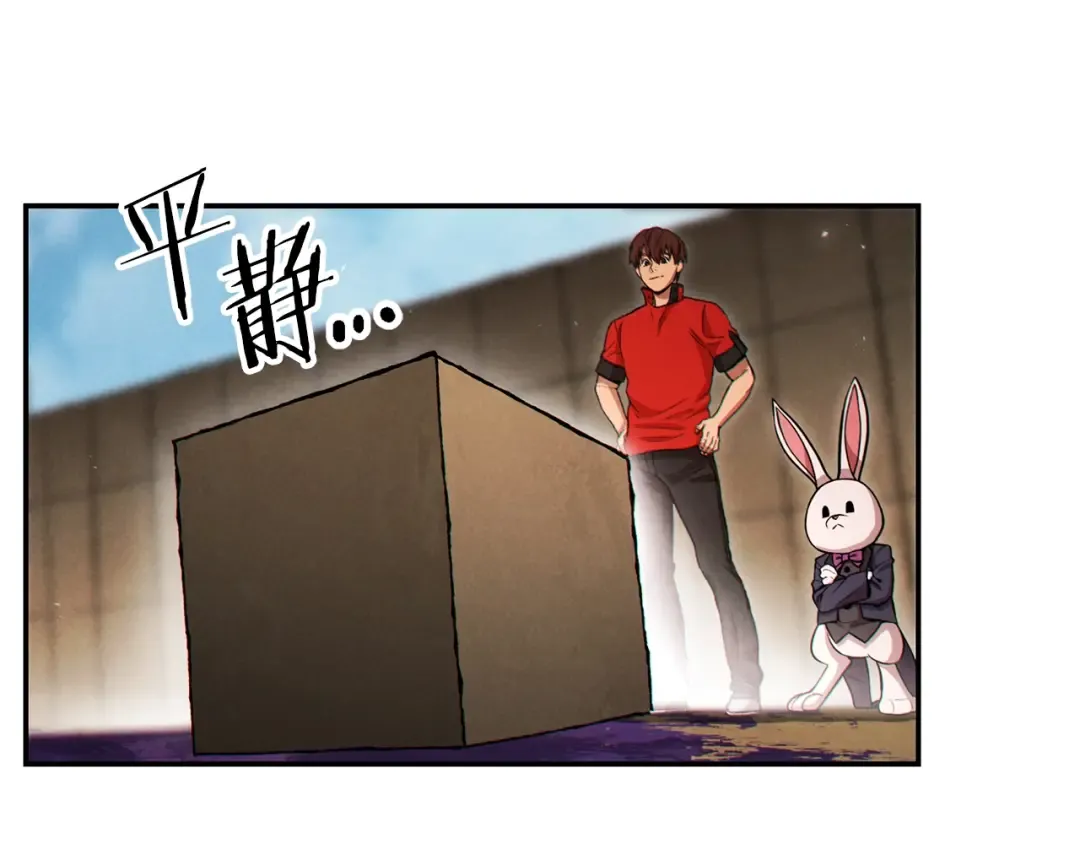 第58话  第5页
