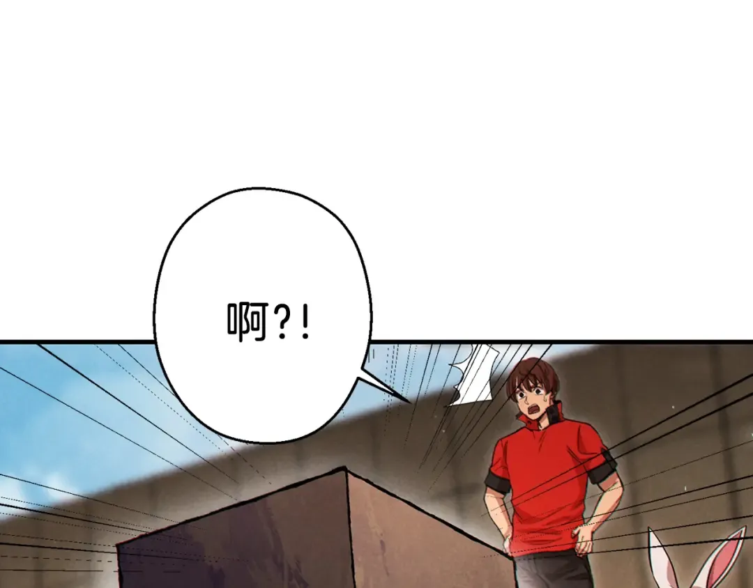 第58话  第7页