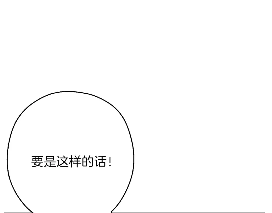 第58话  第9页