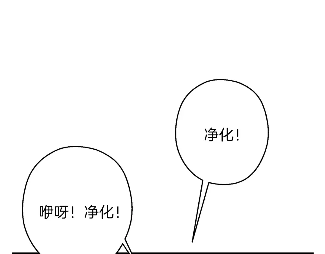 第58话  第12页