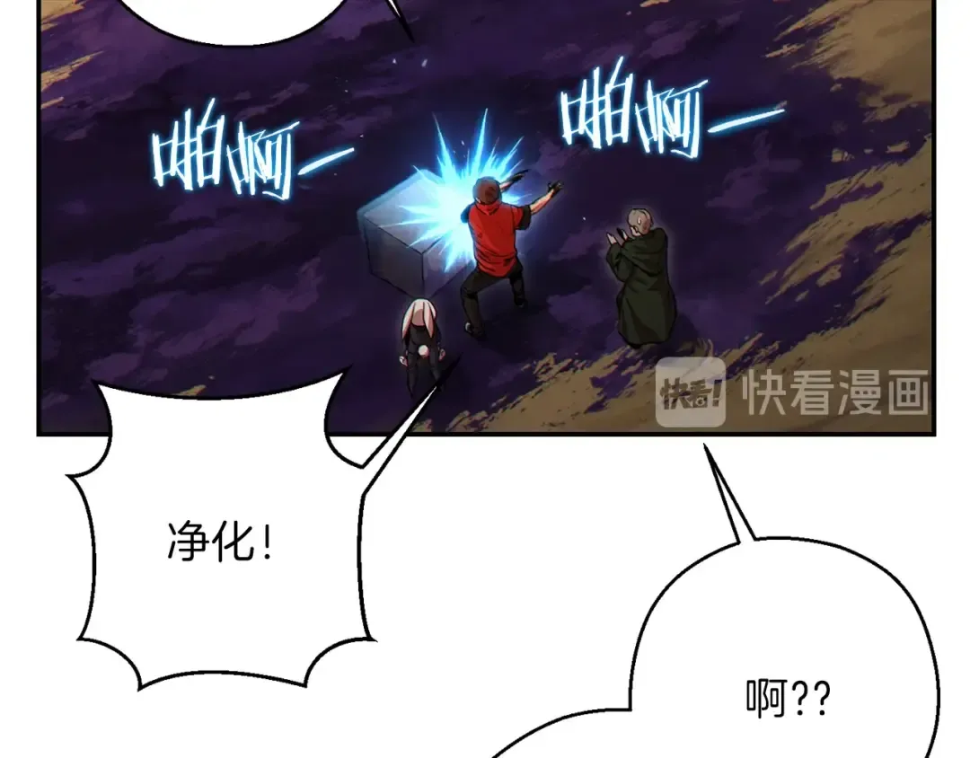 第58话  第13页