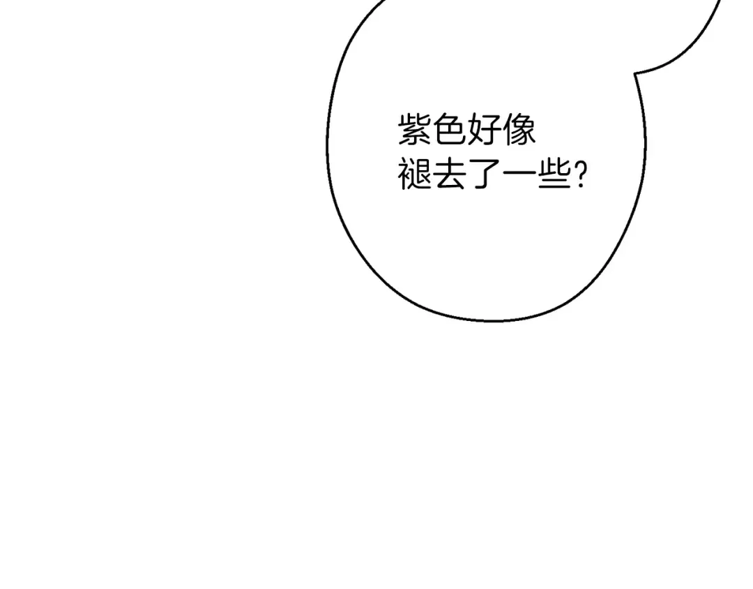 第58话  第14页