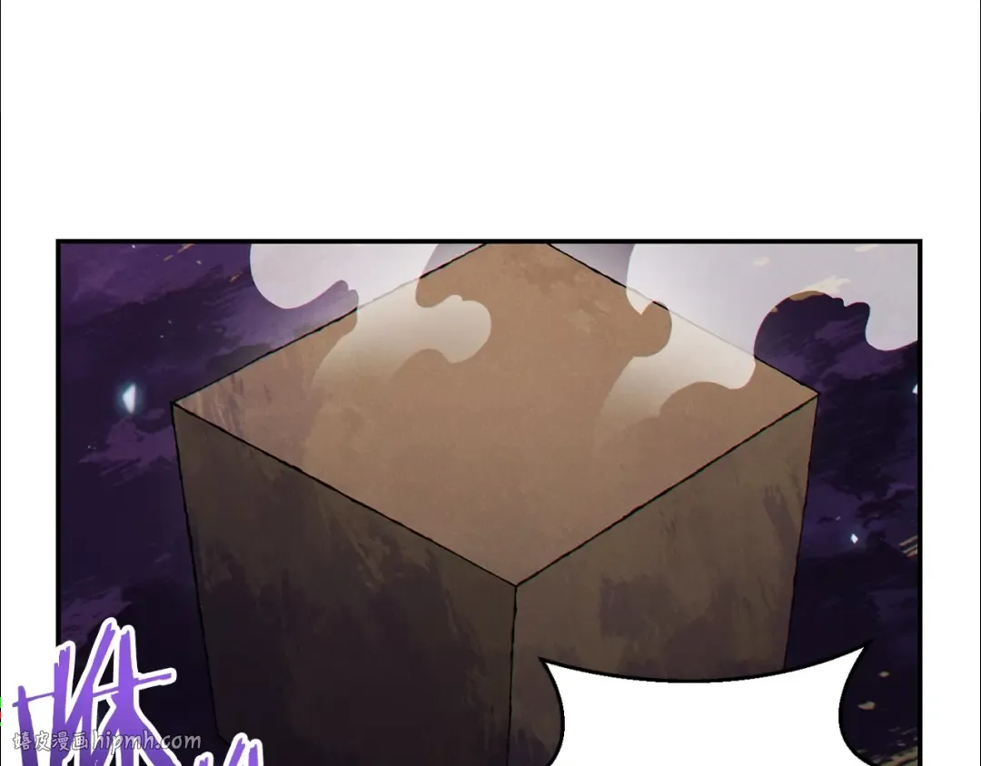 第58话  第16页