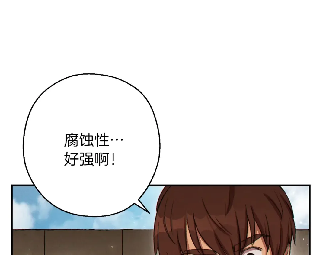 第58话  第18页