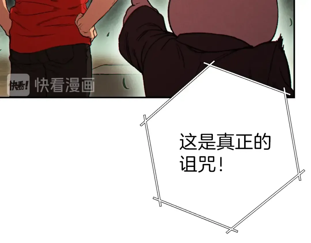 第58话  第22页