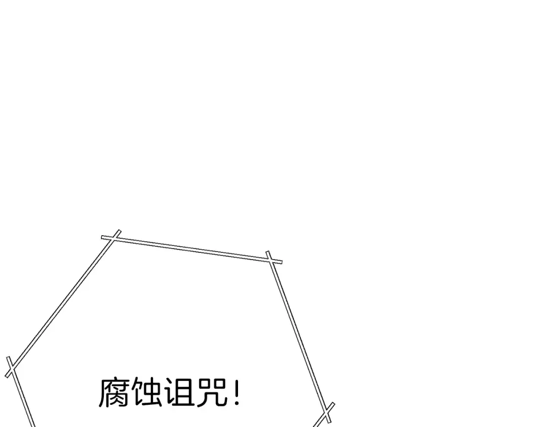 第58话  第23页