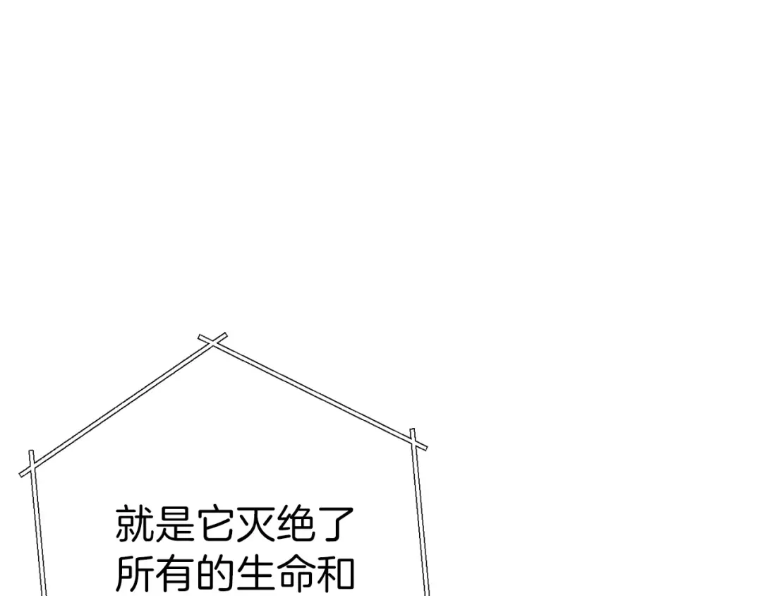 第58话  第26页