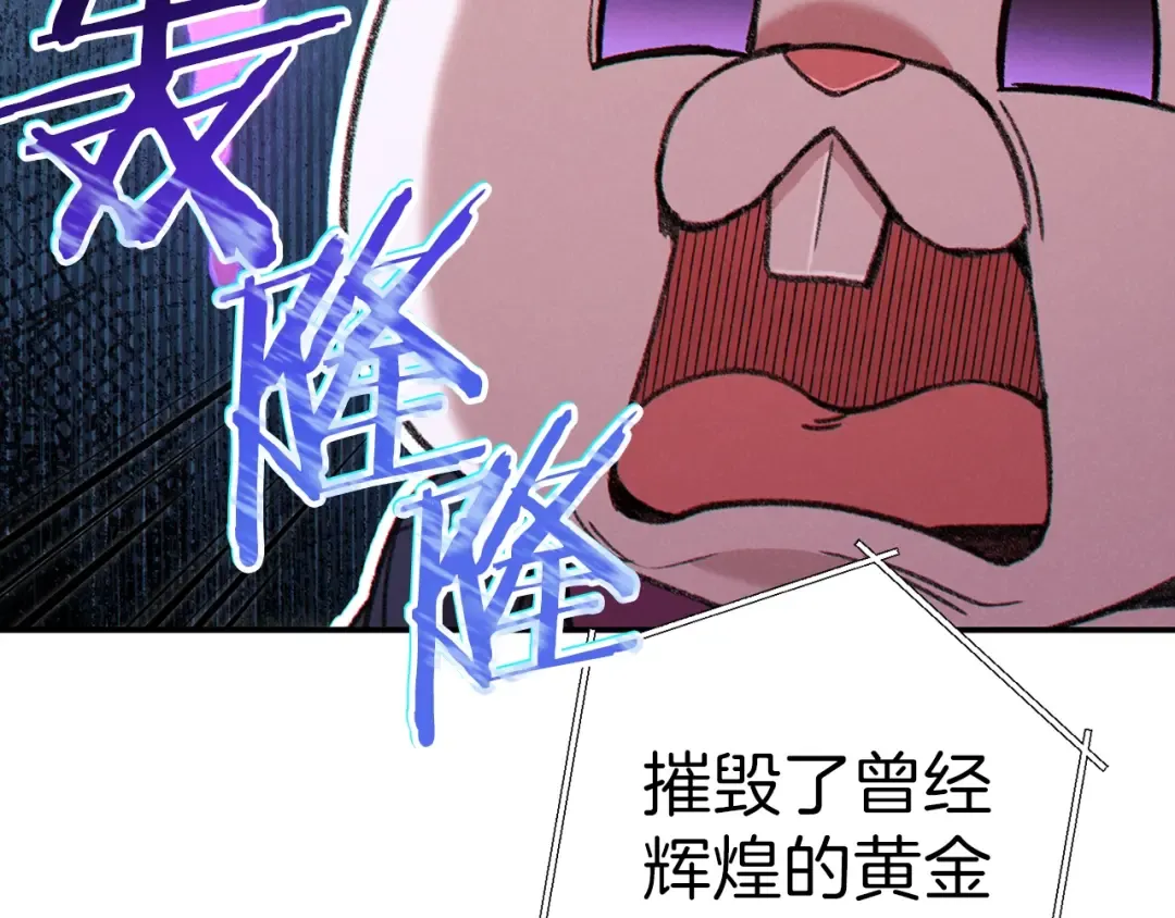 第58话  第28页