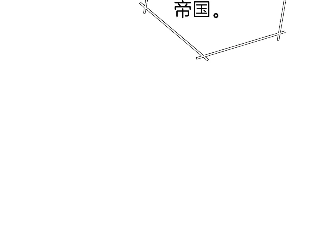 第58话  第29页