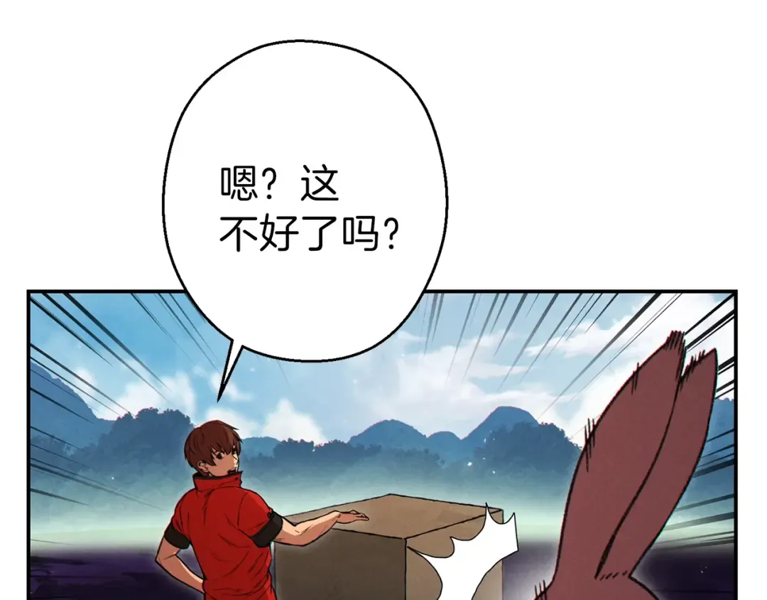 第58话  第30页