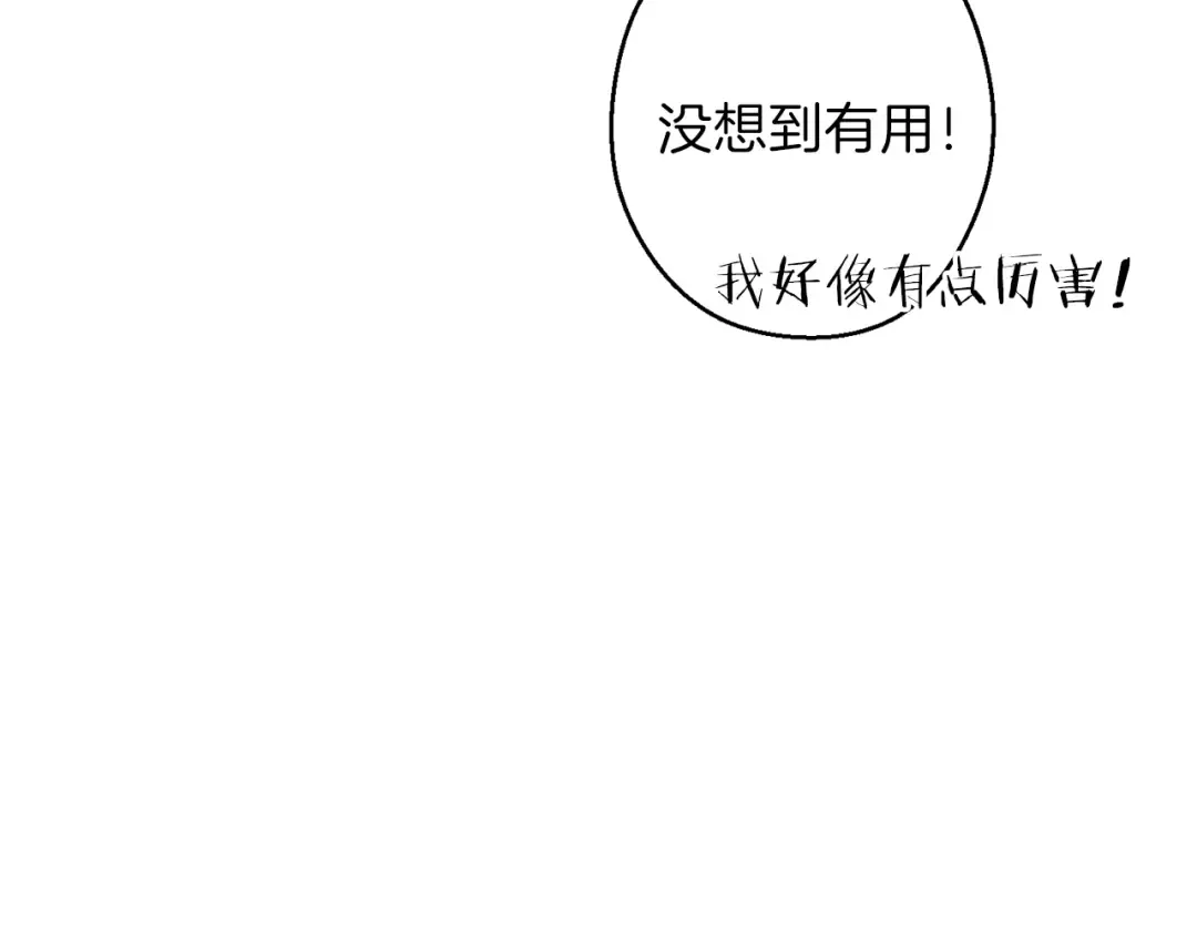 第58话  第34页