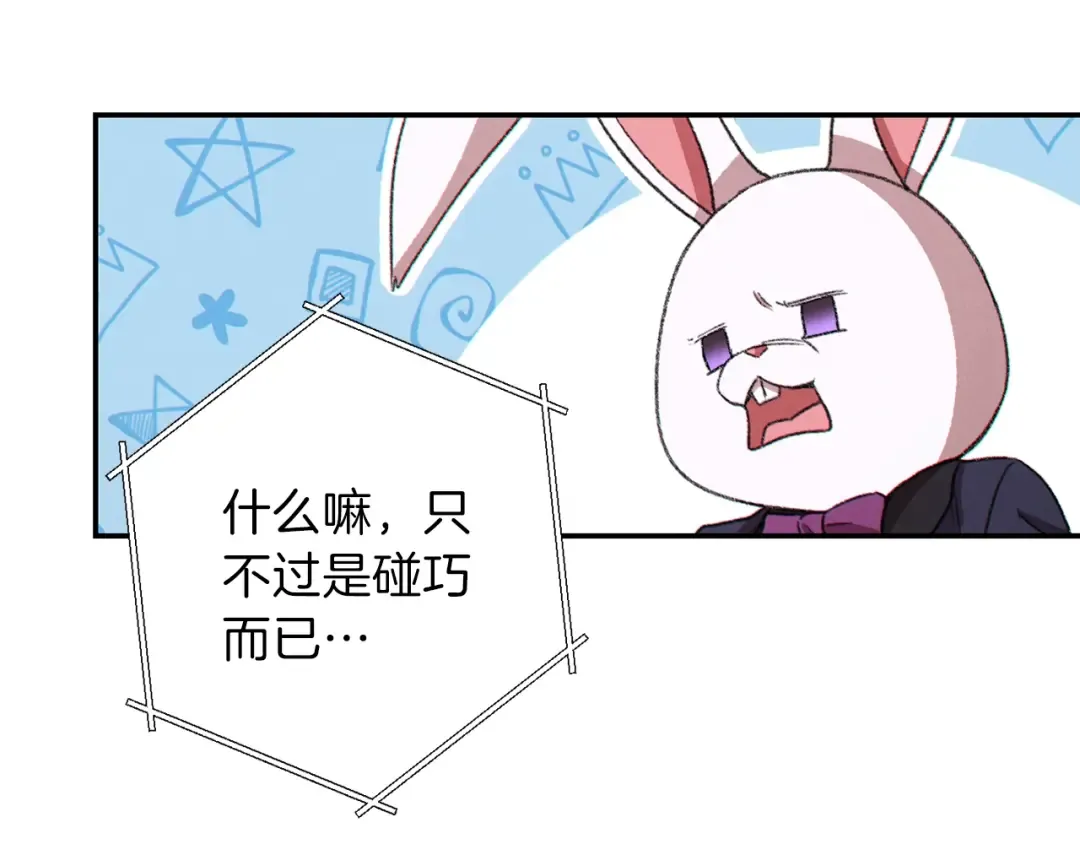 第58话  第35页
