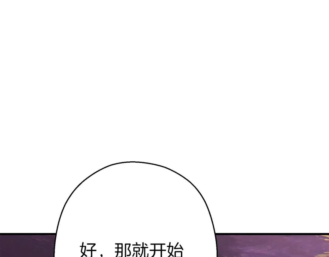 第58话  第37页