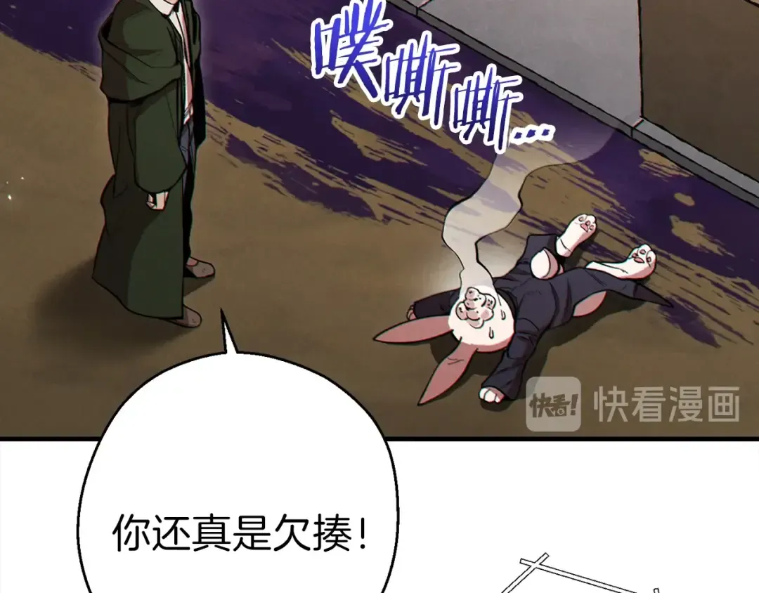 第58话  第39页