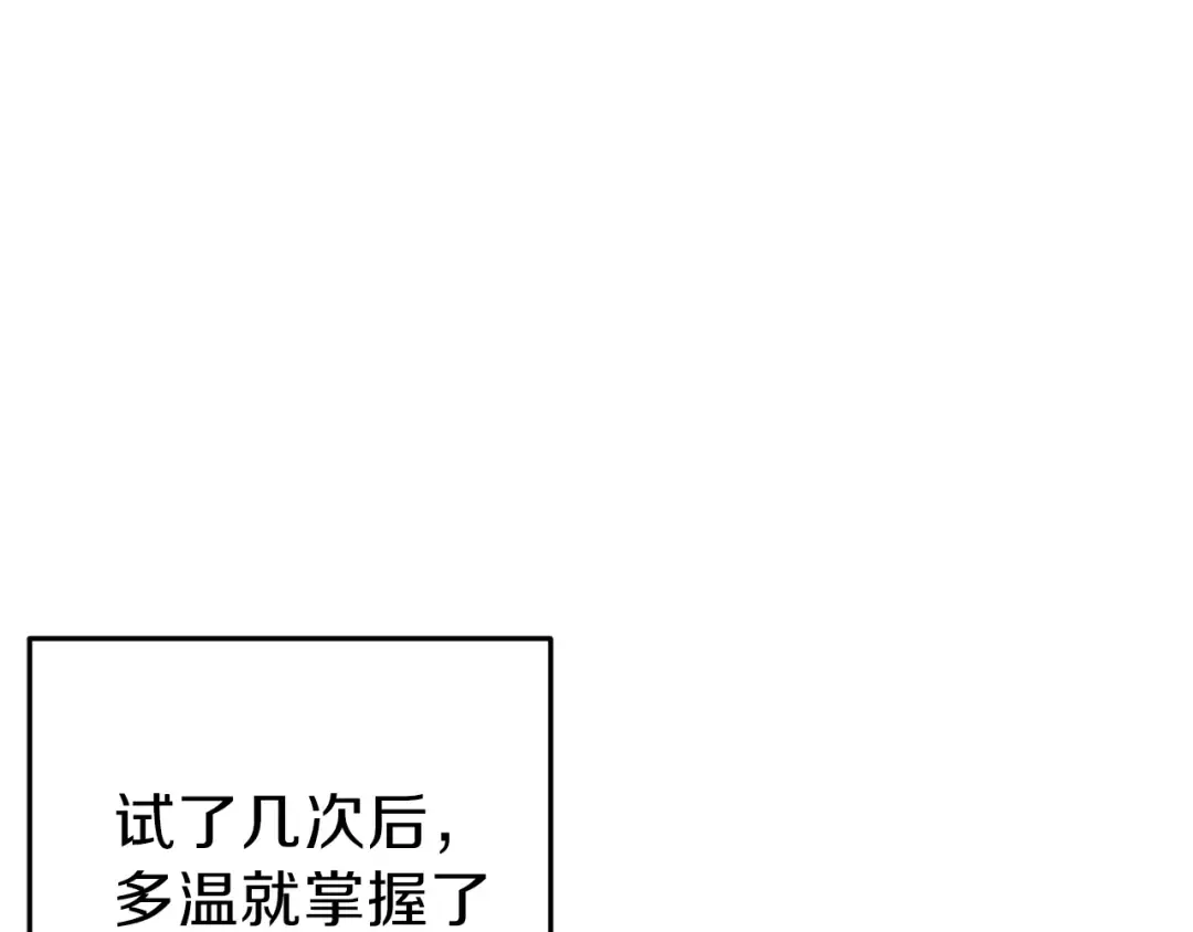 第58话  第41页