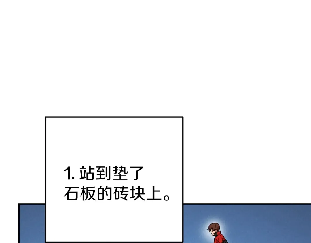 第58话  第44页