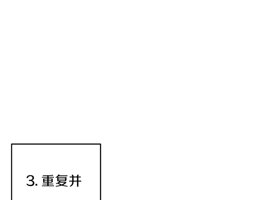 第58话  第49页