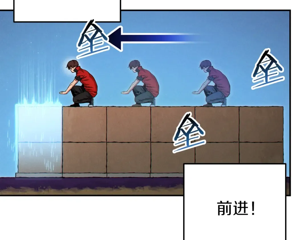 第58话  第50页