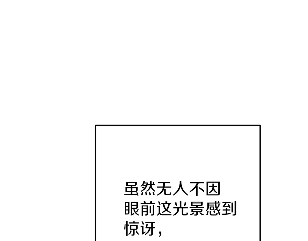 第58话  第52页