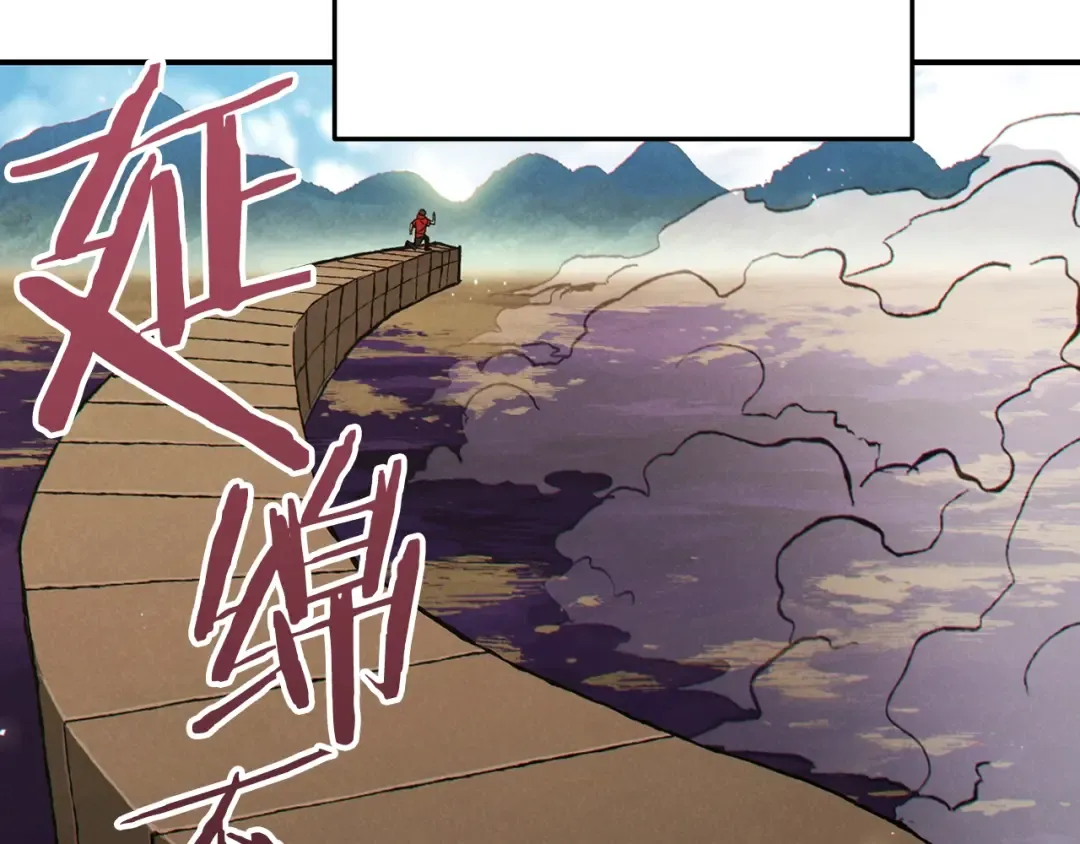 第58话  第53页