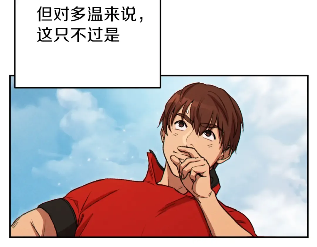 第58话  第57页