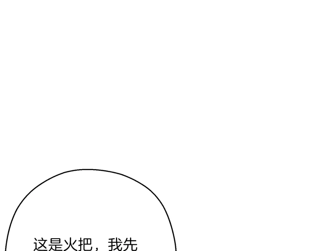 第58话  第61页