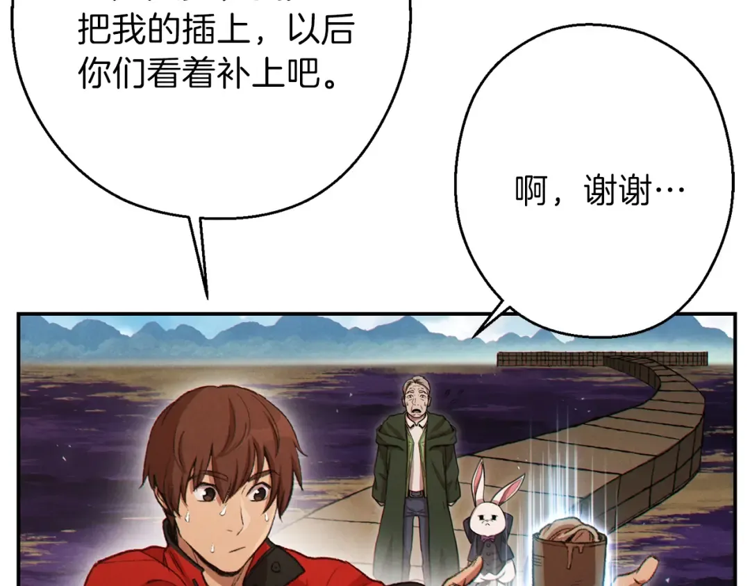 第58话  第62页