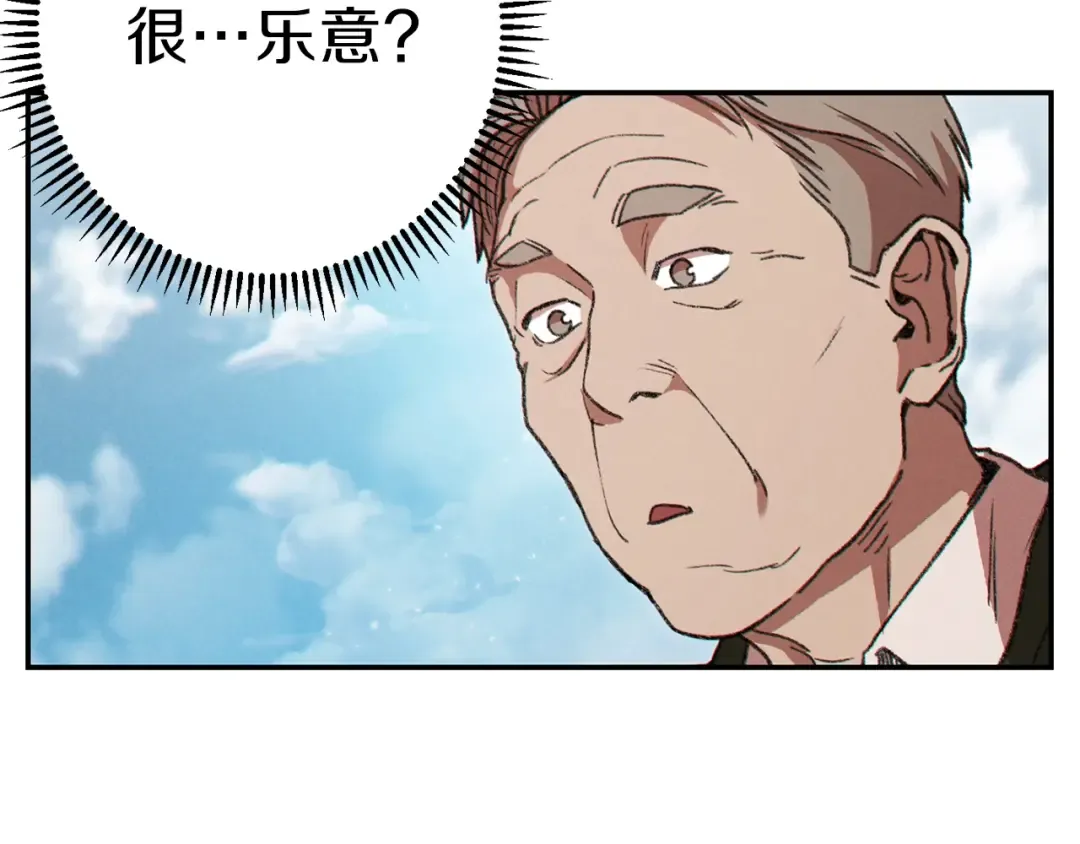第58话  第65页