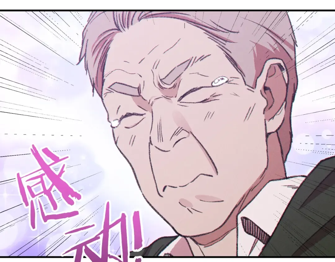 第58话  第67页