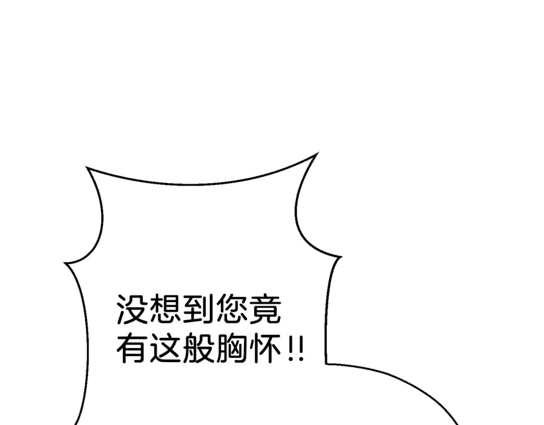 第58话  第69页