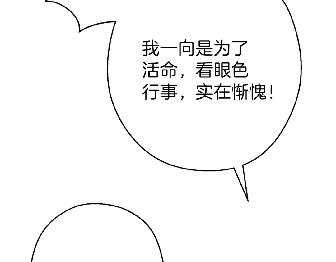 第58话  第70页