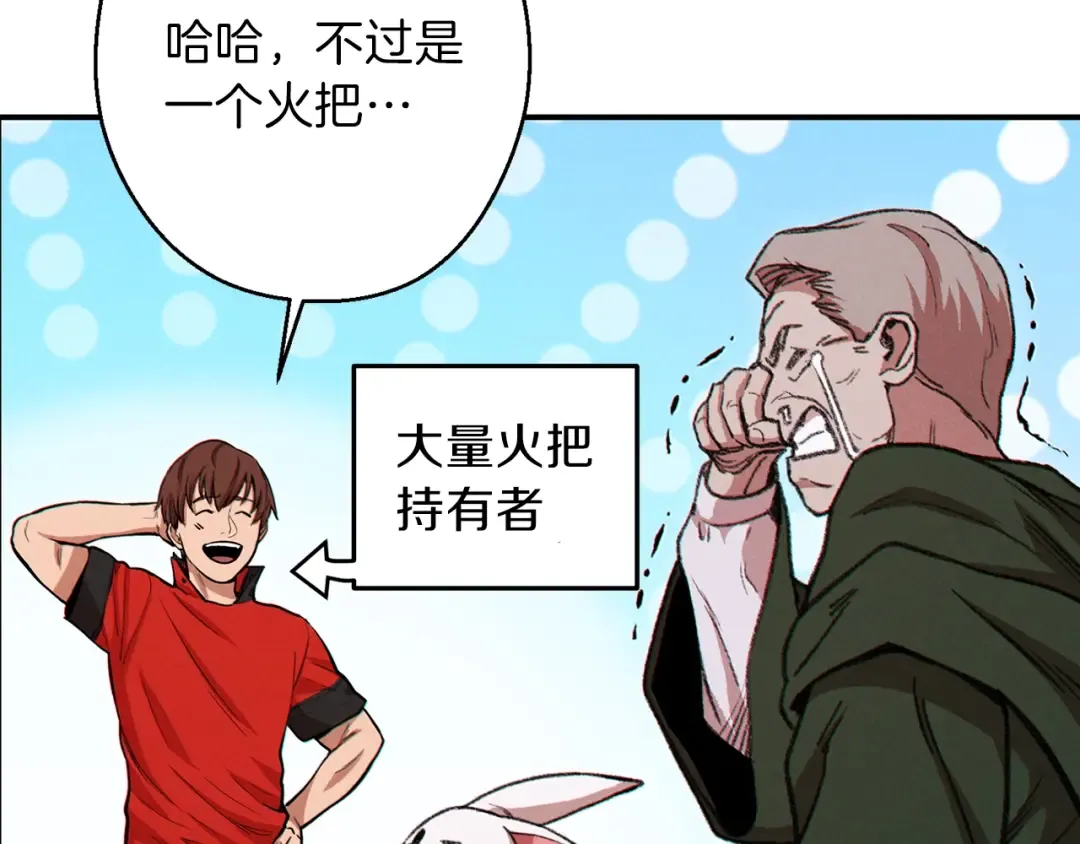第58话  第71页