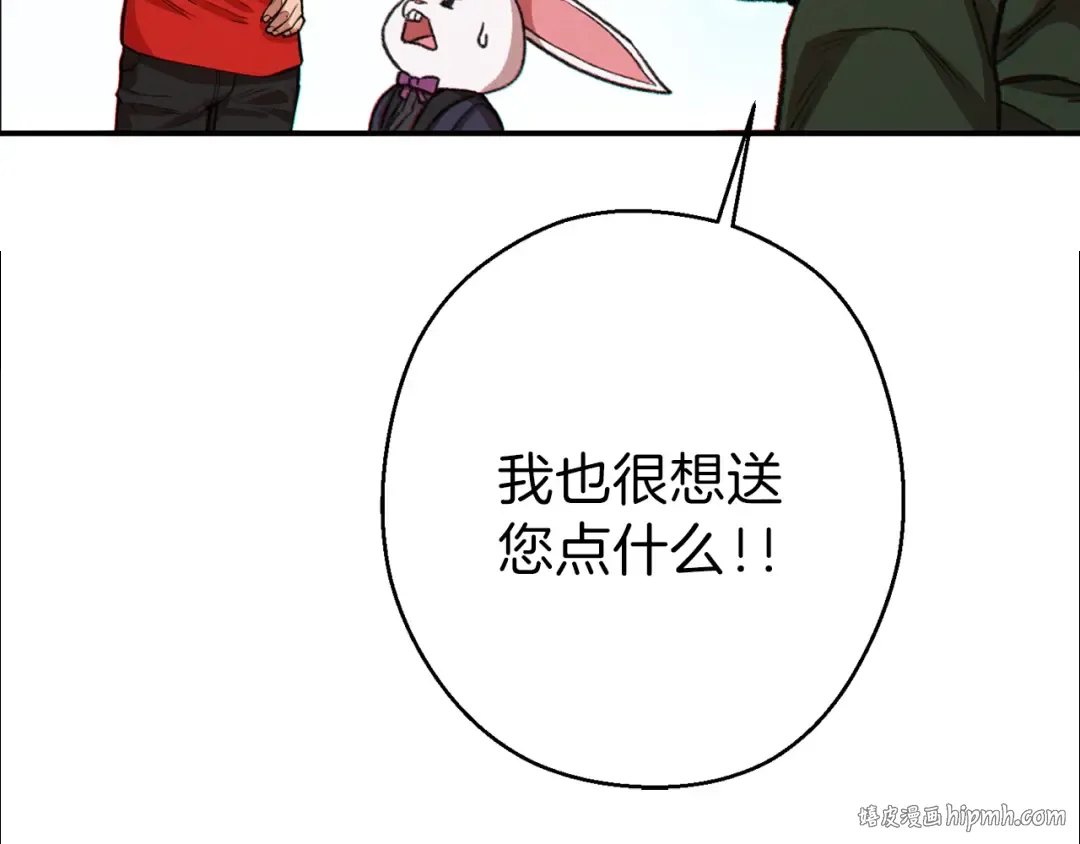 第58话  第72页