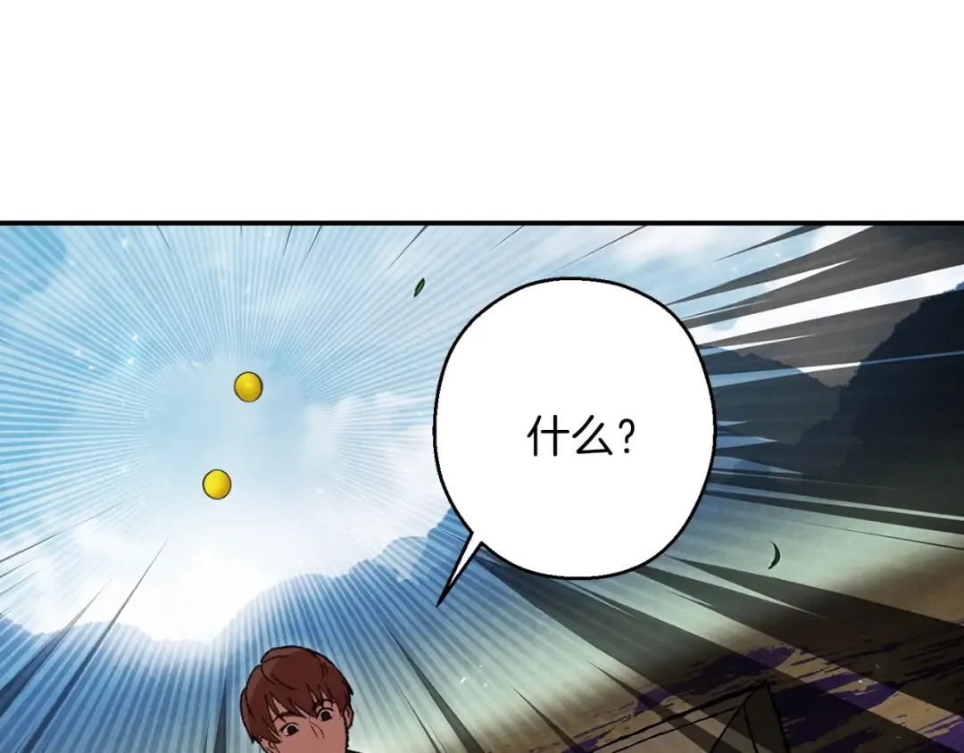 第58话  第90页
