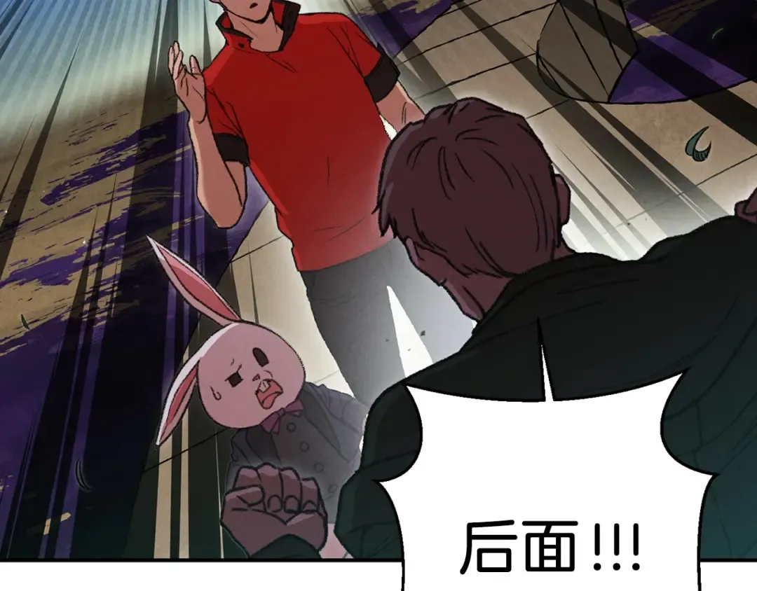 第58话  第91页