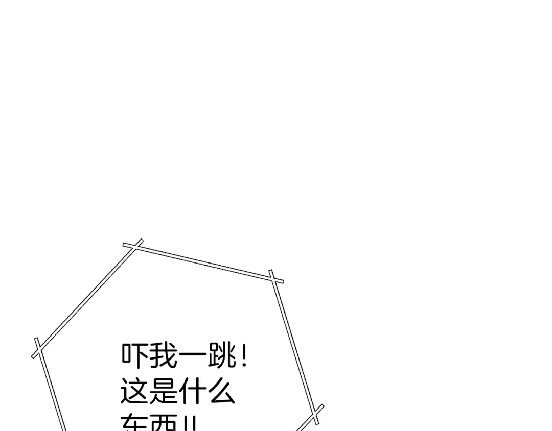 第58话  第101页