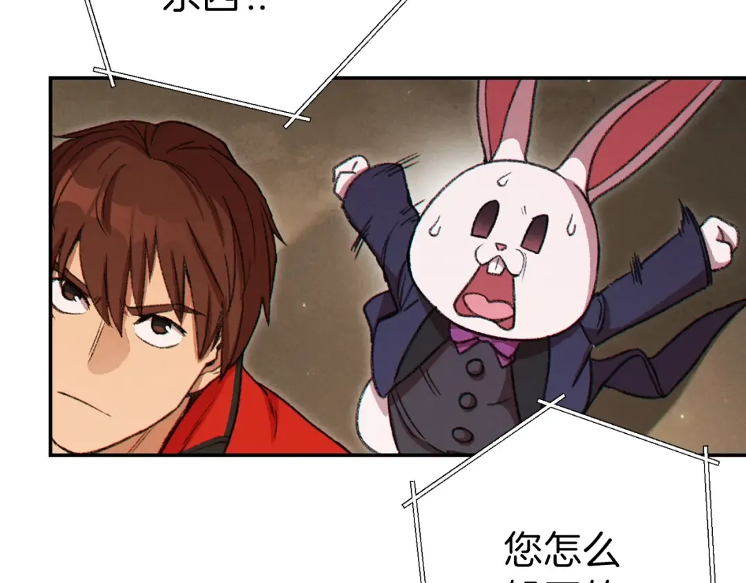 第58话  第102页