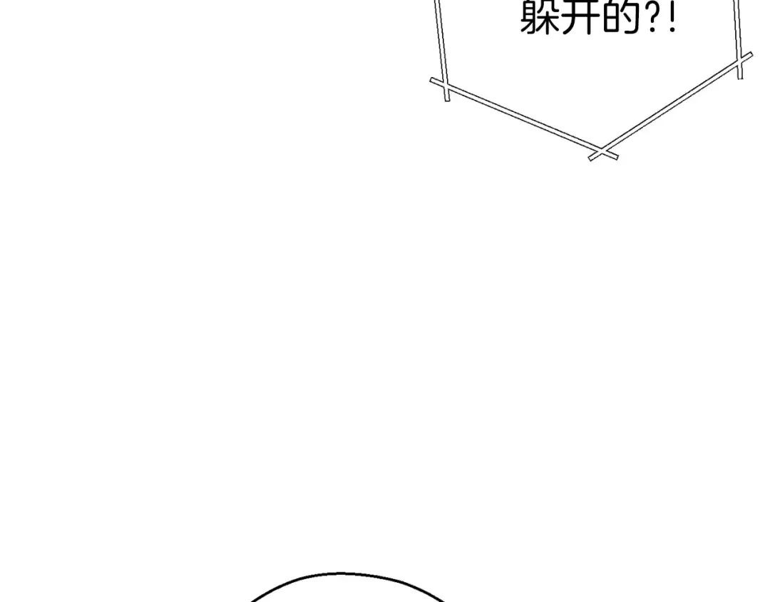 第58话  第103页