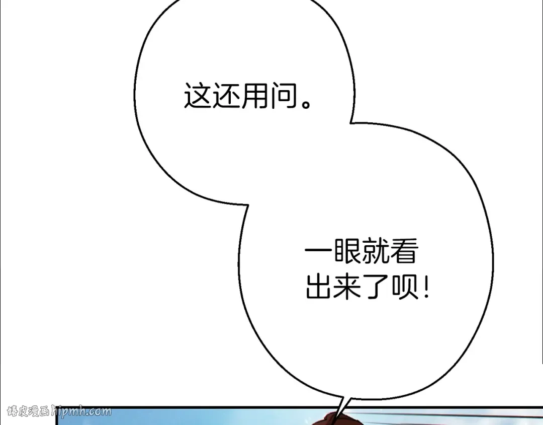第58话  第104页