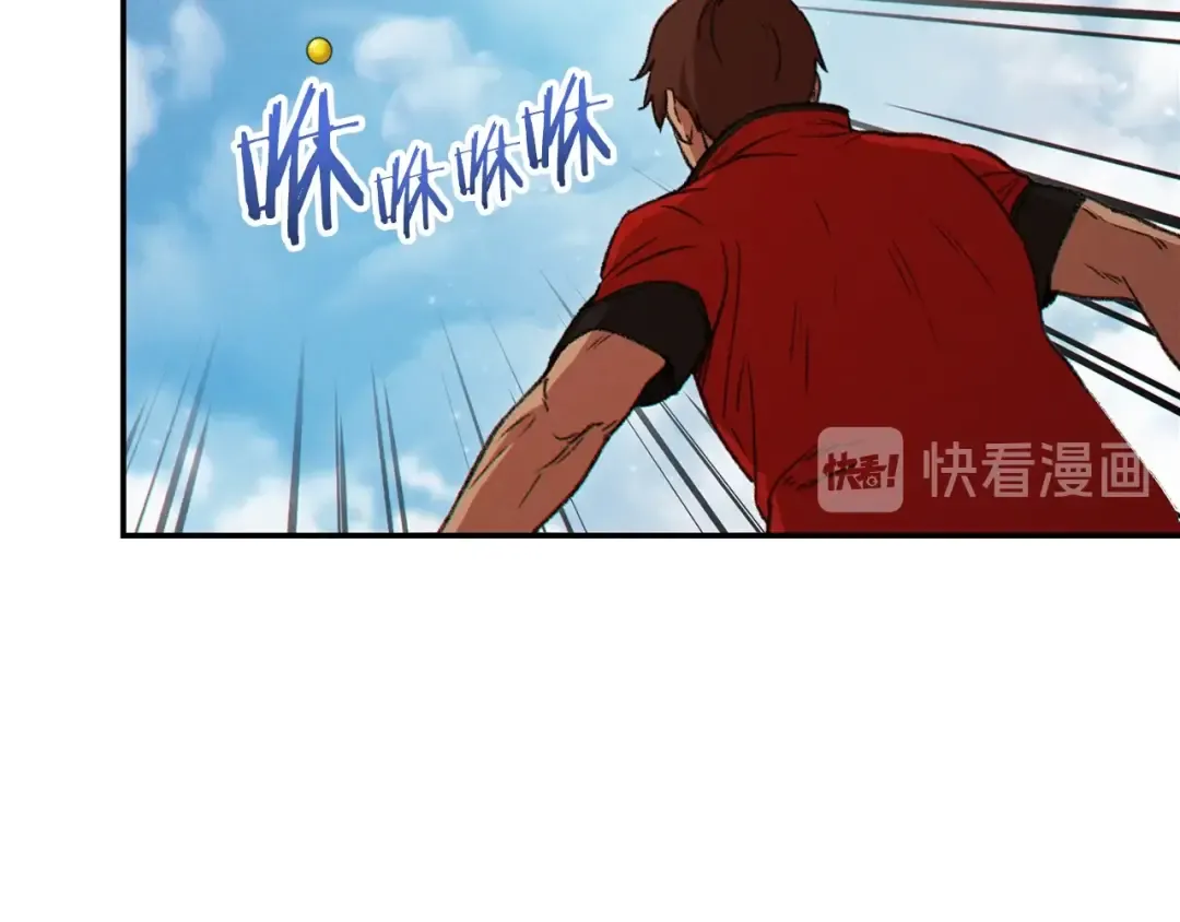 第58话  第105页