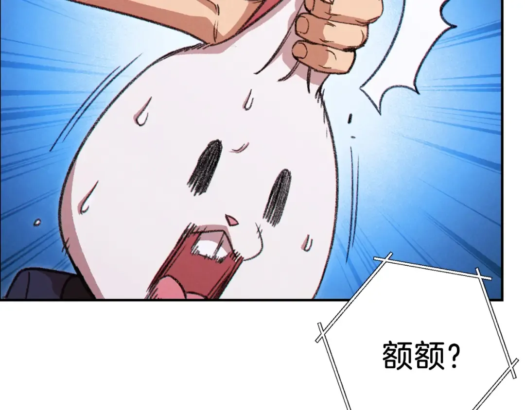 第58话  第108页