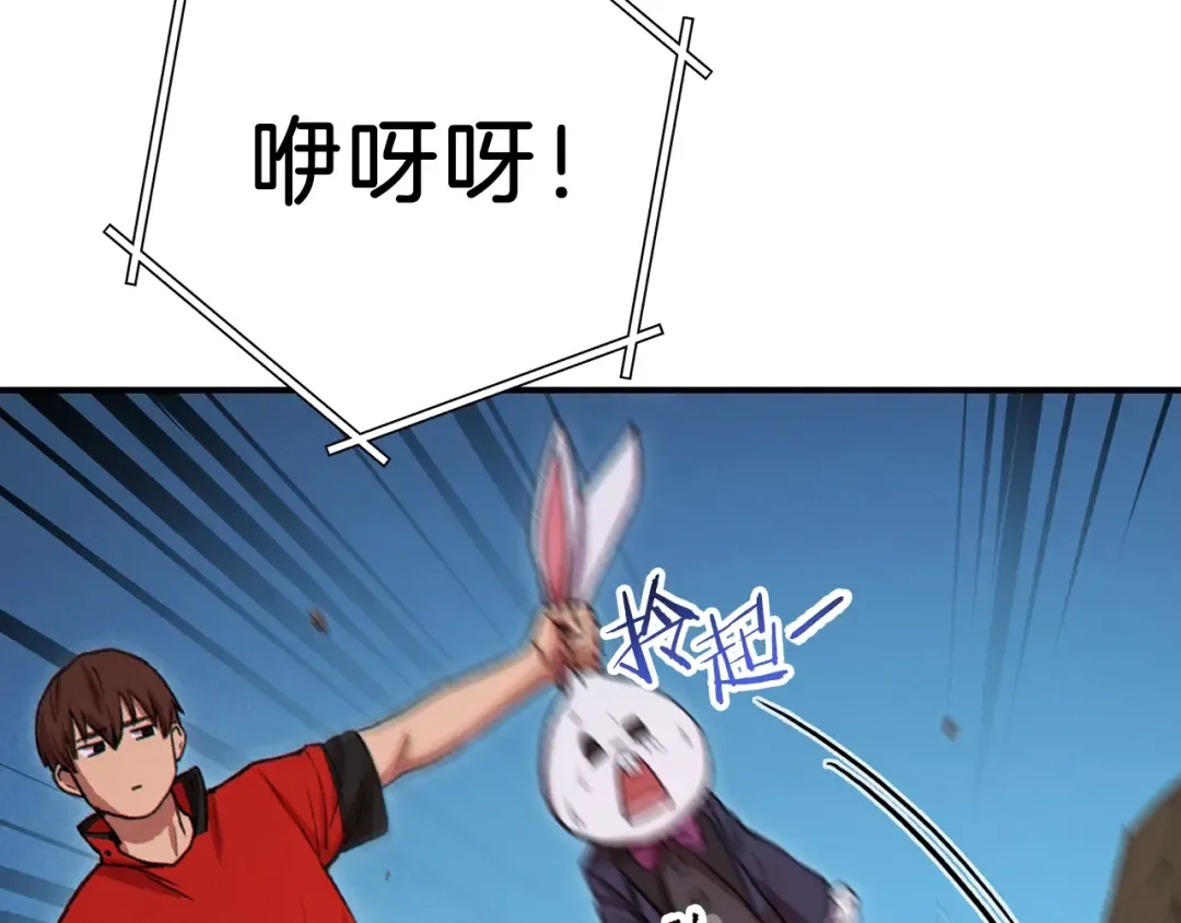 第58话  第110页
