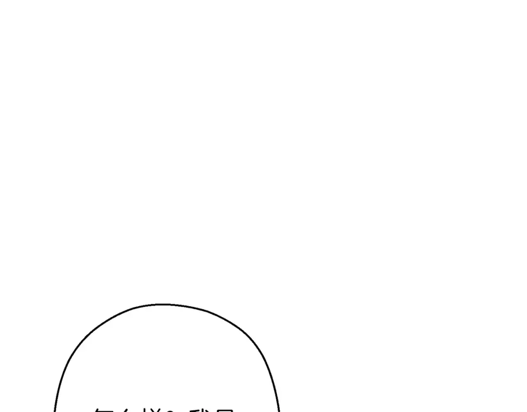 第58话  第113页